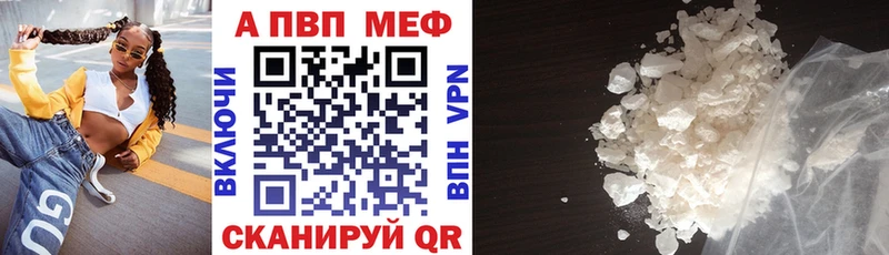 что такое наркотик  Тбилисская  Alfa_PVP крисы CK 