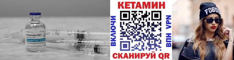 КЕТАМИН ketamine  KRAKEN зеркало  Тбилисская  сколько стоит 