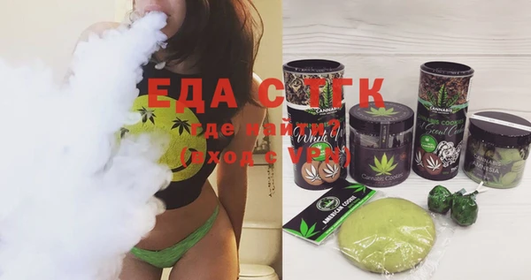 тгк Бугульма