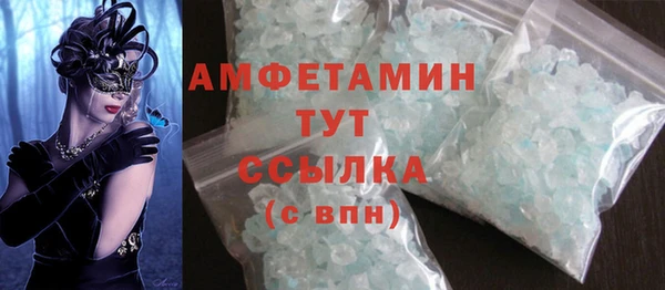 меф VHQ Бородино