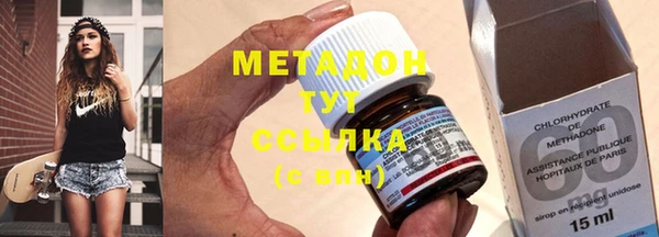 тгк Бугульма