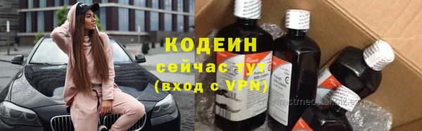 марихуана Бронницы