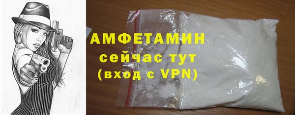 марихуана Бронницы