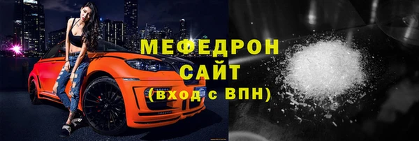 тгк Бугульма