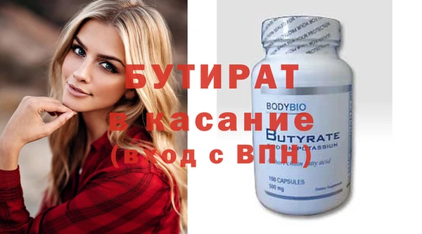 спайс Богородицк