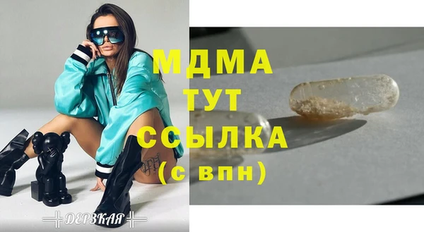 тгк Бугульма