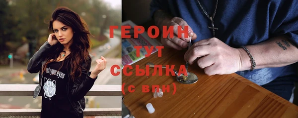 меф VHQ Бородино