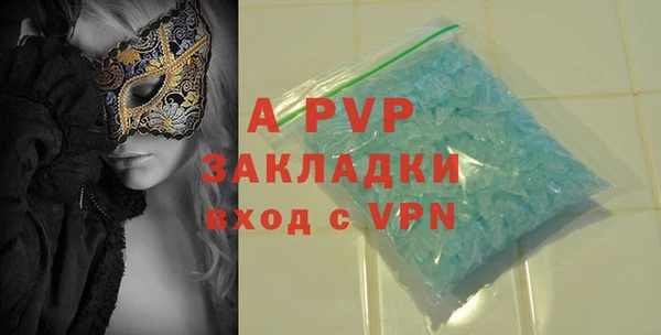 тгк Бугульма