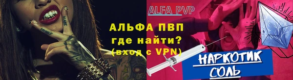 марихуана Бронницы