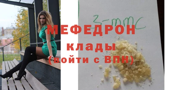 марихуана Бронницы