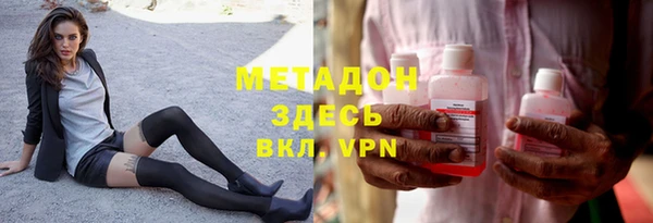 марихуана Бронницы