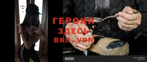 меф VHQ Бородино