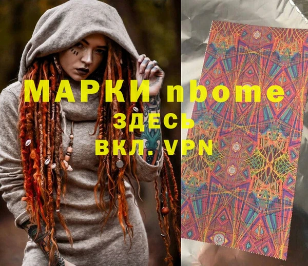 марихуана Бронницы