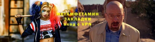 тгк Бугульма