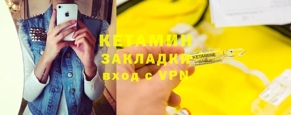 тгк Бугульма