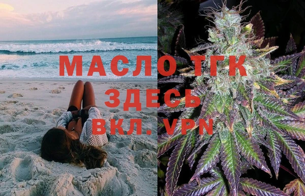 меф VHQ Бородино