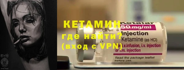 тгк Бугульма