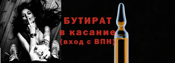 тгк Бугульма