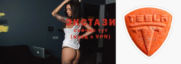 меф VHQ Бородино