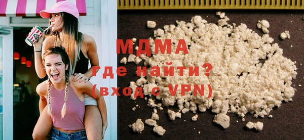 меф VHQ Бородино