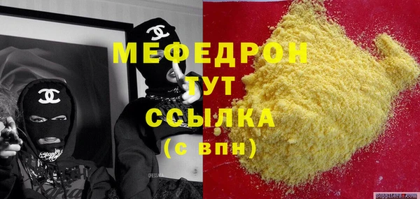марихуана Бронницы