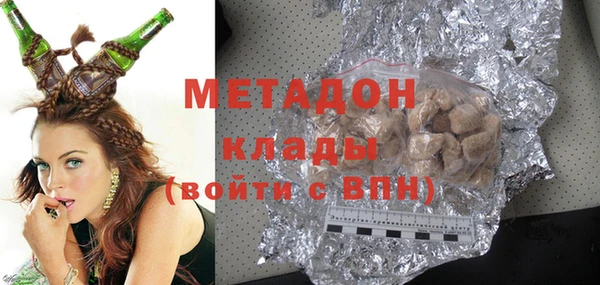 меф VHQ Бородино