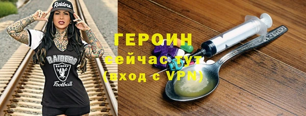 марихуана Бронницы