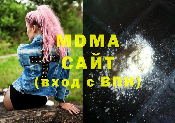 тгк Бугульма