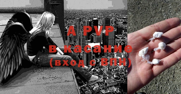 тгк Бугульма