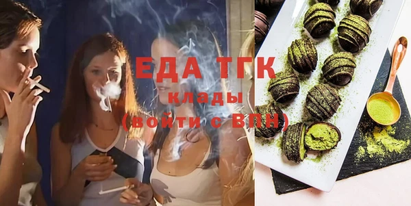 тгк Бугульма