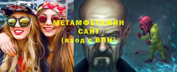 тгк Бугульма