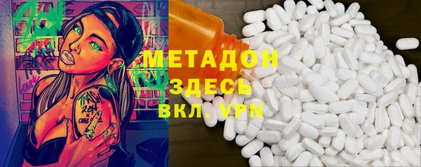 меф VHQ Бородино
