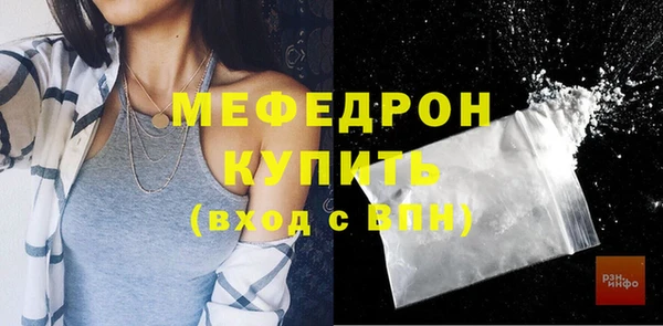 мет Верхнеуральск