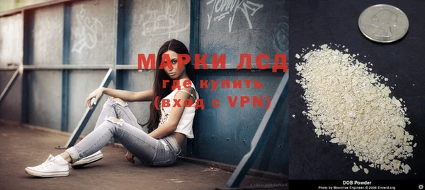 тгк Бугульма