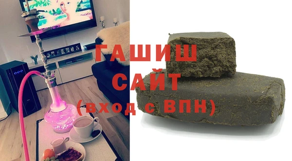меф VHQ Бородино