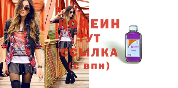 марихуана Бронницы