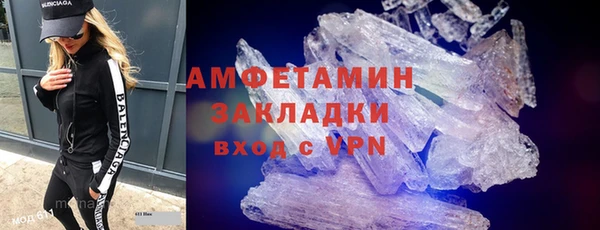 меф VHQ Бородино