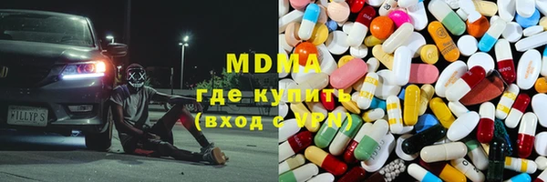 марихуана Бронницы