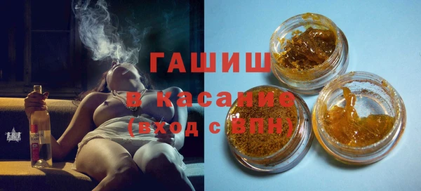 марихуана Бронницы