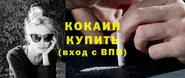 меф VHQ Бородино