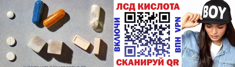 где найти наркотики  Тбилисская  мега онион  Лсд 25 экстази ecstasy 
