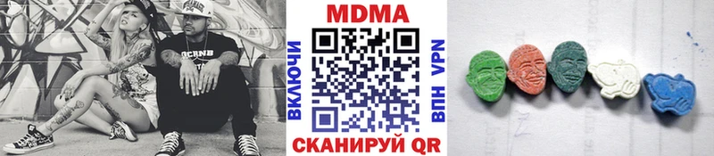 МДМА кристаллы  наркота  Тбилисская 