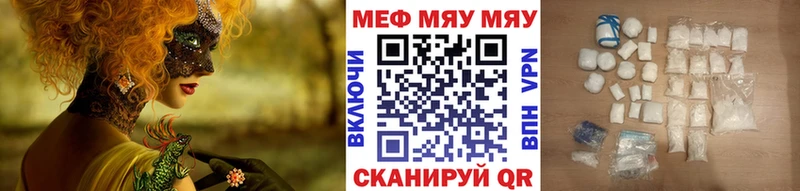 МЯУ-МЯУ VHQ  Тбилисская 