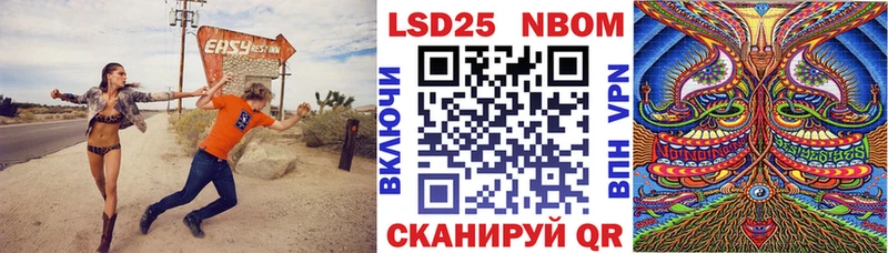 Марки N-bome 1,8мг  даркнет сайт  Тбилисская 