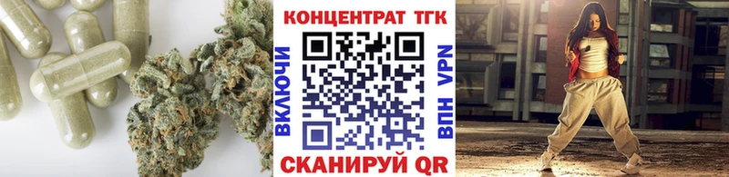 купить Тбилисская ТГК Wax
