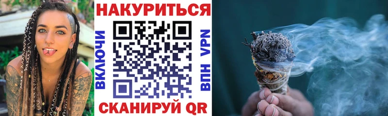 МАРИХУАНА OG Kush  где найти наркотики  Тбилисская 